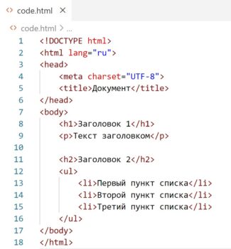 Получение HTML-кода от нейросети GigaChat