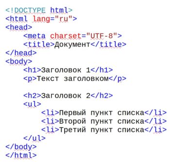 Получение HTML-кода от нейросети GigaChat